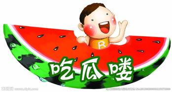 吃瓜娱乐背景板图片,揭秘吃瓜娱乐背后的趣味与真相