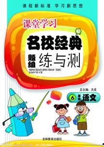 吃瓜娱乐封面设计图片大全